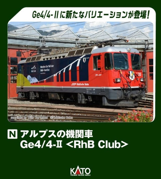 3102-4 アルプスの機関車 Ge4/4-II <RhB Club>