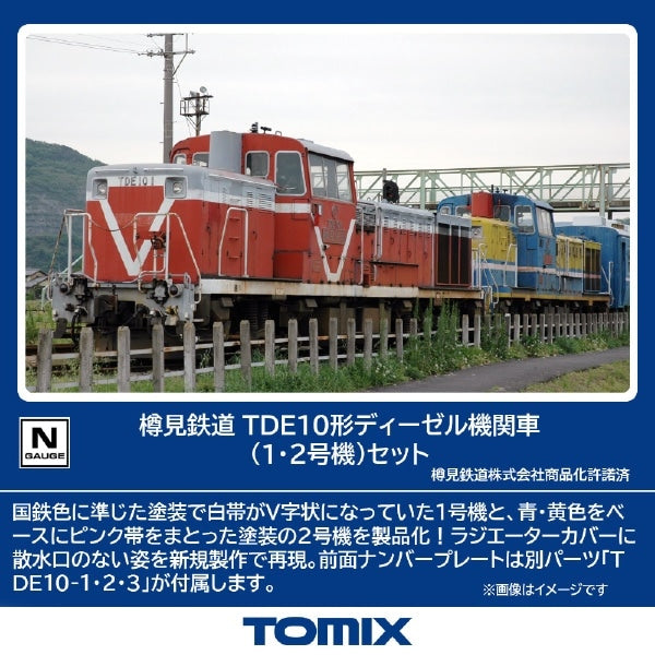 98145 樽見鉄道 TDE10形ディーゼル機関車(1・2号機)セット(2両)