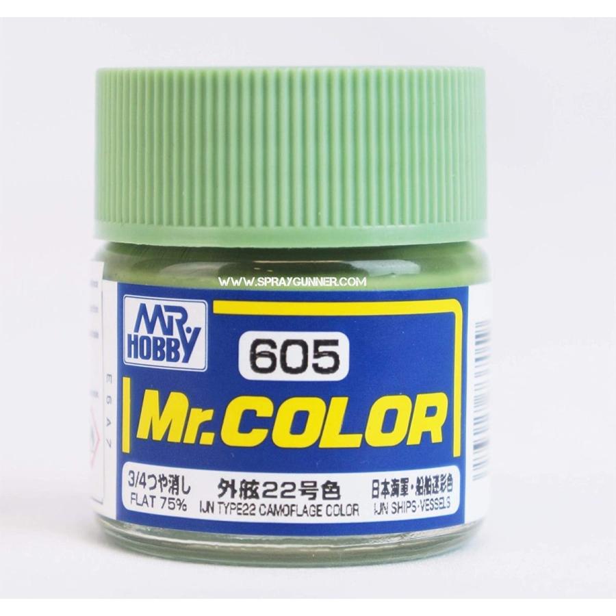 C605 外舷22号色