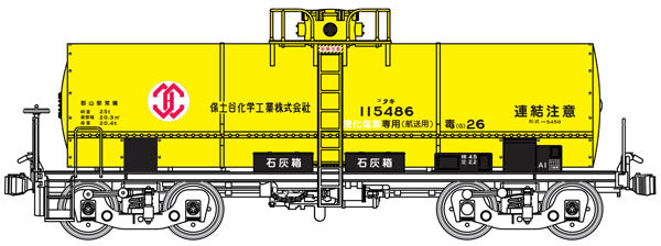 826L MI 1/80 タキ5450 保土谷化学工業