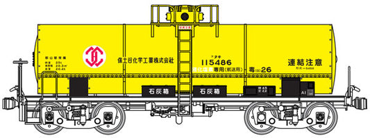 826L MI 1/80 タキ5450 保土谷化学工業