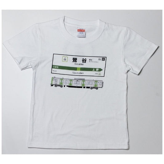 山手線Tシャツ 06 鶯谷駅 (M)