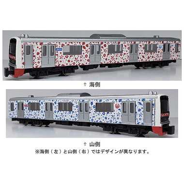 No.44 伊豆急 3000系 アロハ電車
