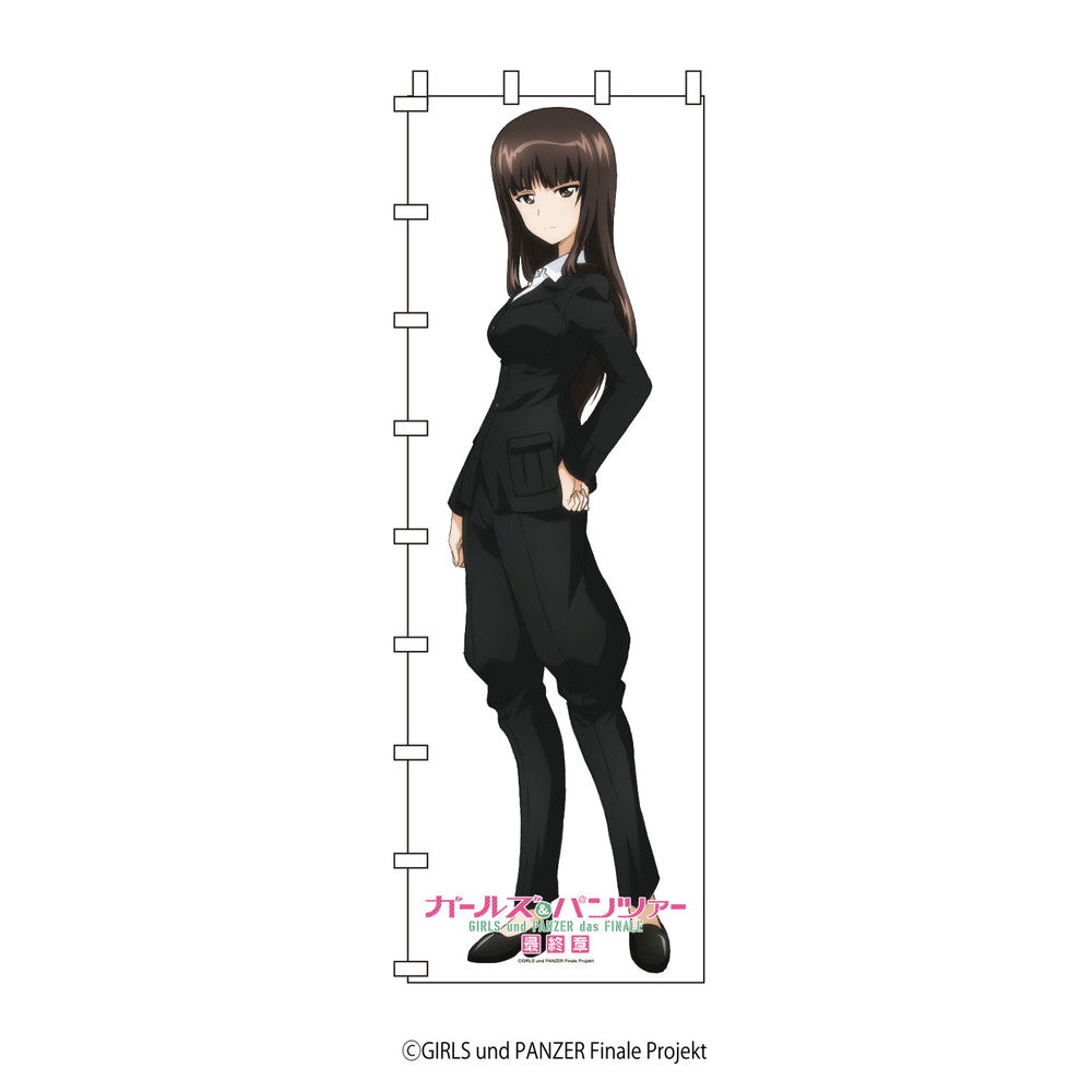 GPG-141 ガールズ&パンツァー 最終章 等身大のぼり 西住 しほ