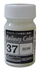 C-037 ビンカラー 白3号