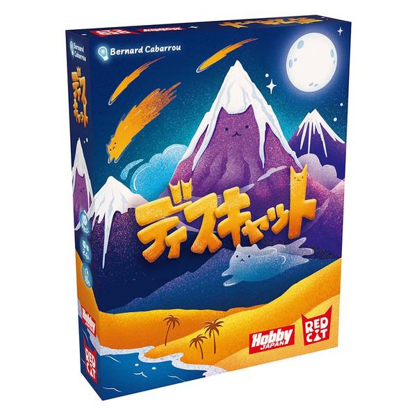 ディスキャット日本語版
