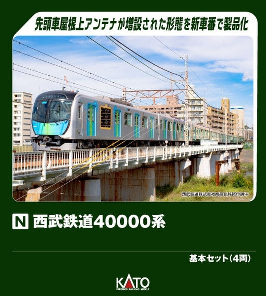 10-2019 西武鉄道40000系 基本セット(4両)