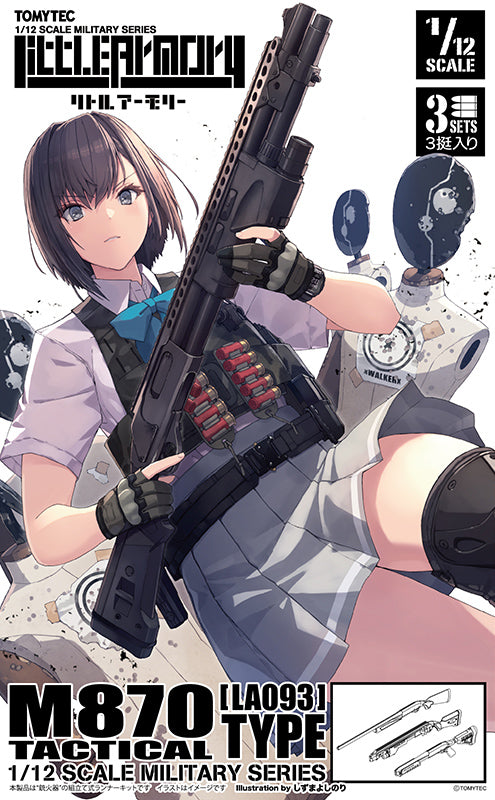 LA093 M870タイプタクティカル