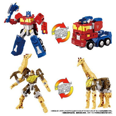 トランスフォーマー ワイルドキング WKS-01 オプティマスプライム&ライトロング ワイルドッキングセット