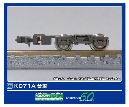 5060 KD71A (集電非対応台車)
