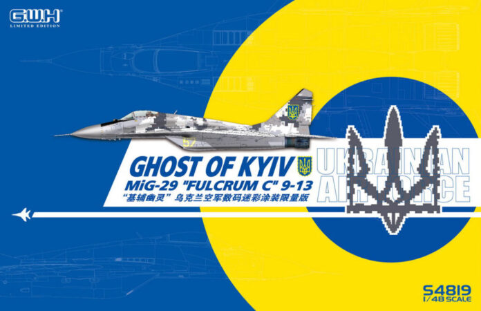 S4819 グレートウォールホビー 1/48 MiG-29 FURCRUM C GHOST OF KYIV