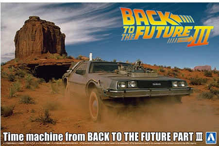 ムービーメカ No.BT-03 1/24 バック・トゥ・ザ・フューチャー PartIII タイムマシン