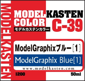 C-39 ModelGraphixブルー[1]