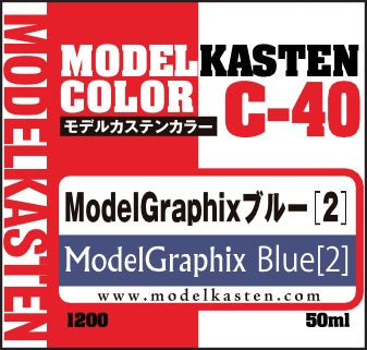 C-40 ModelGraphixブルー[2]