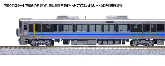 10-1900 225系100・700番 <新快速 「Aシート」> 4両セット