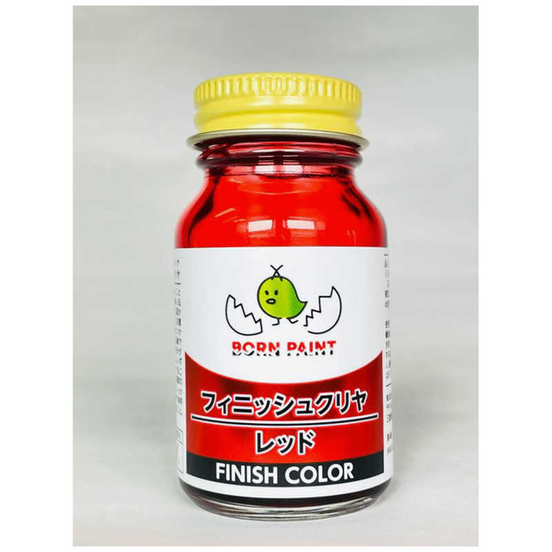 フィニッシュクリヤ レッド 30ml