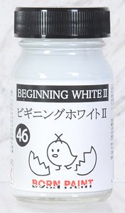 ビギニングホワイトII 50ml