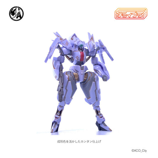 MIM-008-AL モータースーツ・アモデウス ラベンダー