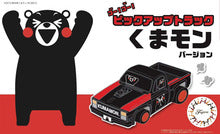 くまモン-5 ピックアップトラック くまモンバージョン