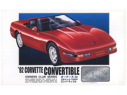 オーナーズ24No.22 '92コルベットコンバーティブル