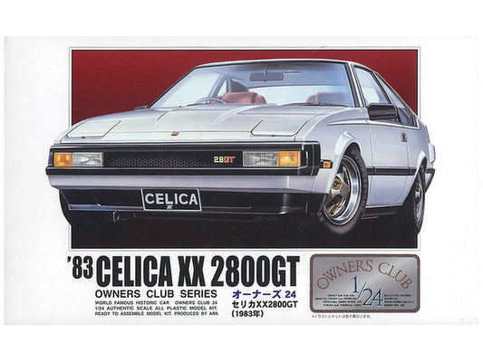 オーナーズ24No.14 '83トヨタセリカXX 2800GT