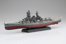 艦NEXT-7 EX-201 1/700 艦NEXTシリーズ No7 EX-201 日本海軍戦艦 金剛 (エッチングパーツ付き)