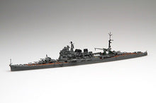特-45 1/700 特シリーズ No45 日本海軍重巡洋艦 高雄(昭和19年/捷一号作戦)