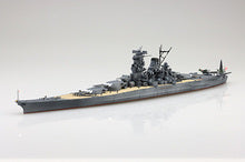 特-2 1/700 特シリーズ No2 日本海軍戦艦 大和(昭和19年/捷一号作戦)