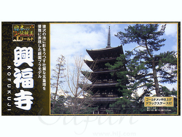 NG13 興福寺五重塔
