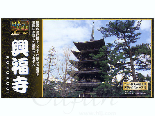 NG13 興福寺五重塔