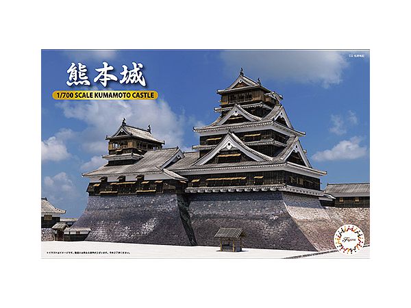 城-1 名城シリーズNo1 1/700 熊本城