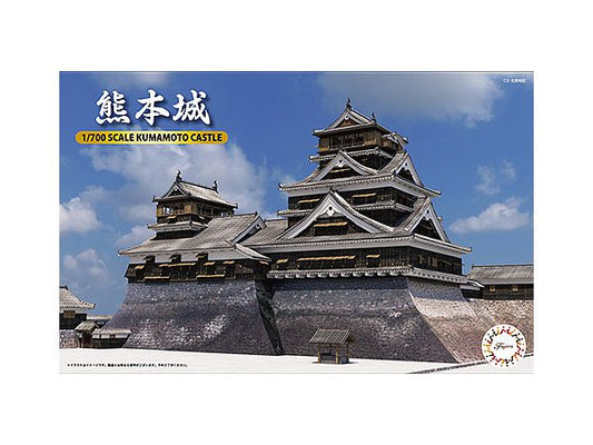 城-1 名城シリーズNo1 1/700 熊本城