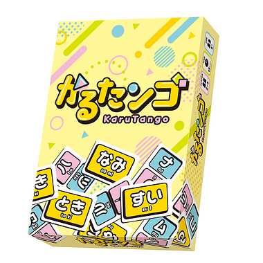 かるたンゴ