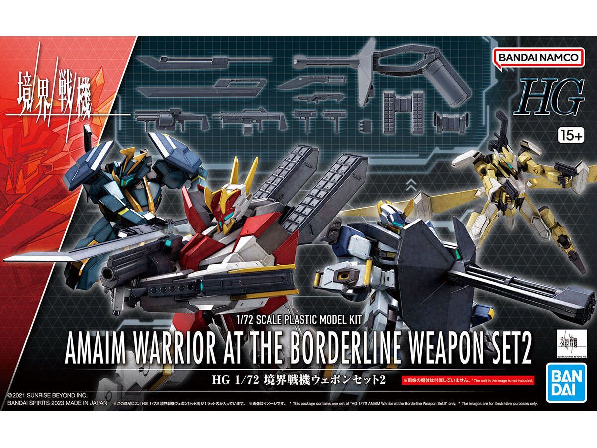 HG 境界戦機ウェポンセット2