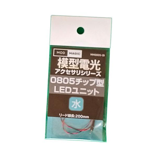 MM0805-IB LEDユニット 0805チップ型LED アイスブルー