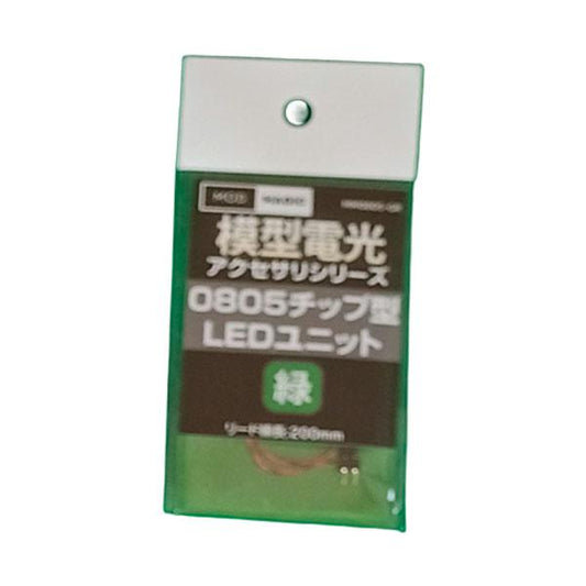 MM0805-GR LEDユニット 0805チップ型LED グリーン