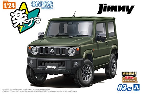 楽プラ スナップカー 03-JG JB64 ジムニー 2018 ジャングルグリーン