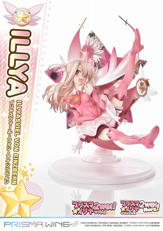 PWFKL-01P PRISMA WING Fate/kaleid liner プリズマ☆イリヤ イリヤスフィール・フォン・アインツベルン 1/7 スケール 完成品フィギュア