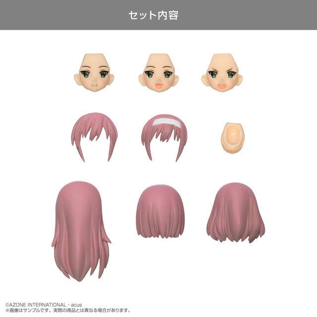 CLH047-BBF 『カスタムリリィ』TYPE-B ヘッドパーツセット(紅藤色)