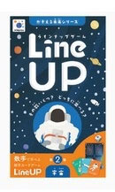 LineUP 2 宇宙