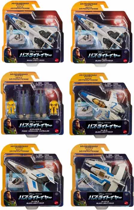 HHJ93-986A バズ・ライトイヤー フライトスケール アソート (入数:6)