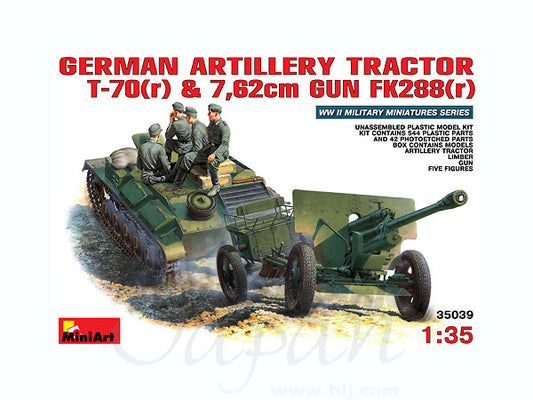 MA35039 ミニアート 1/35 ドイツ軍T-70(r) & 76.2mm野戦砲