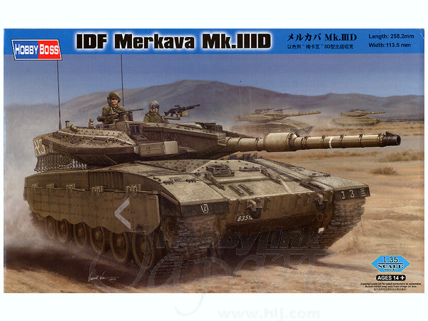 1/35 メルカバ Mk.IIID