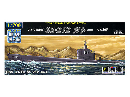 12. アメリカ海軍 SS-212 ガトー 1941年型