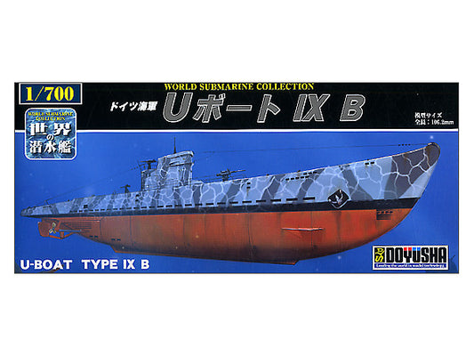 6. ドイツ海軍 Uボート IX B