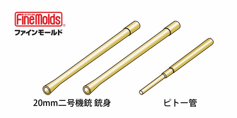 AC93 1/48 零戦用20mm 機銃&ピトー管セット