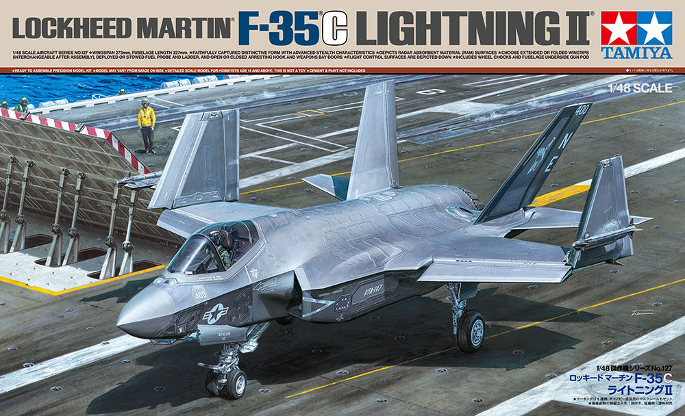 61127  1/48 ロッキード マーチン F-35C ライトニングII
