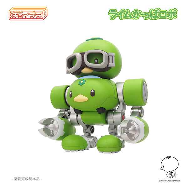 MIM-023-LG チョイプラ ライムかっぱロボ