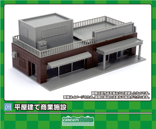 2228 平屋建て商業施設