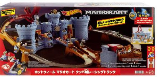 JHD24-9864 ホットウィール マリオカート クッパ城レーシング トラック